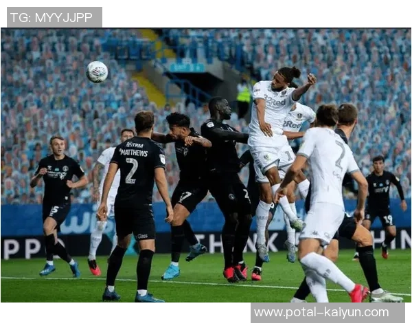 利兹联队主场迎战雷丁队期待激烈对决与精彩进球瞬间